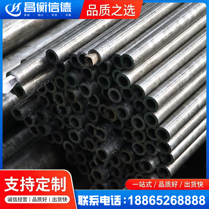 巴马GCr15精密钢管