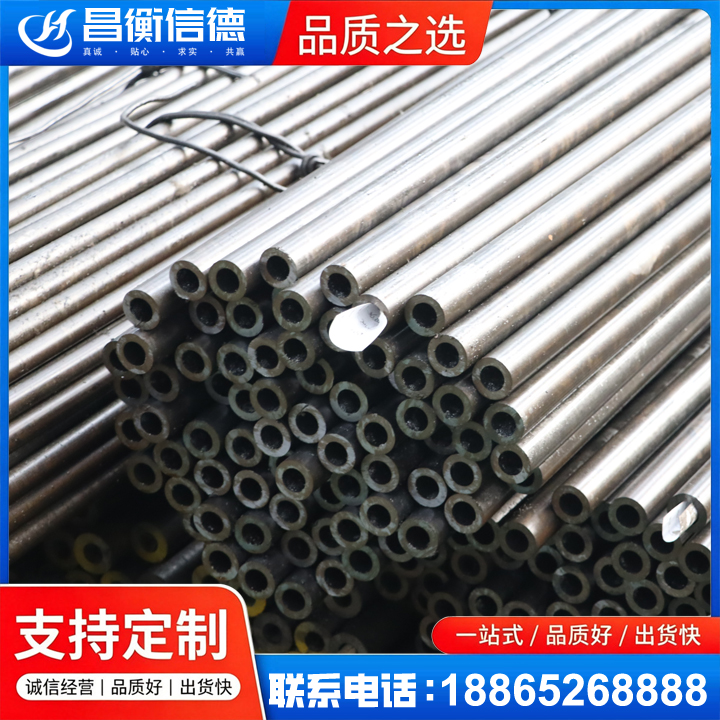 巴马液压油缸用精密钢管
