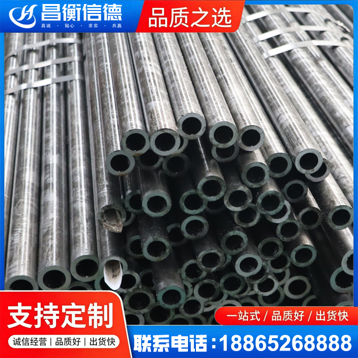 巴马45#精密钢管