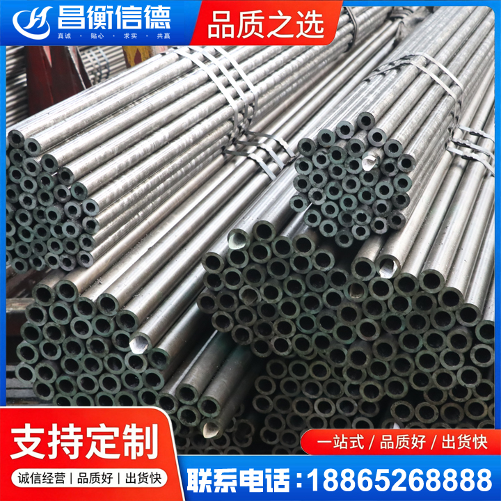 巴马光亮精密钢管